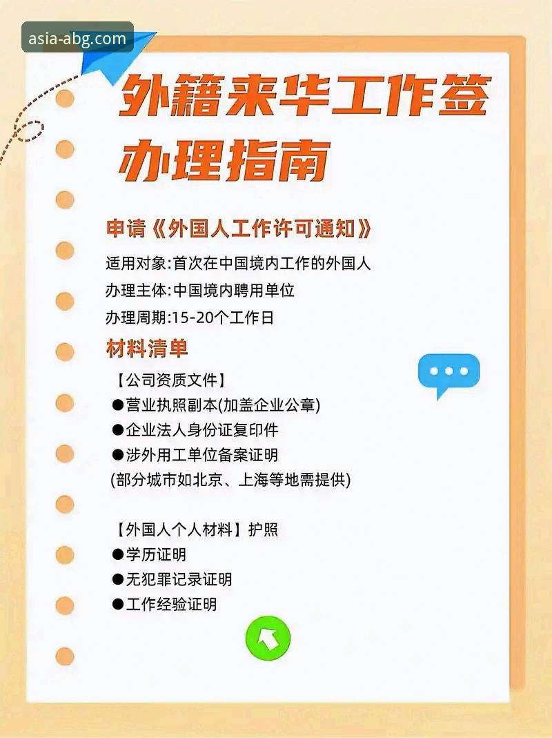 欧博ABG稳定流畅使用教程：从下载到在线登录的全流程指南
