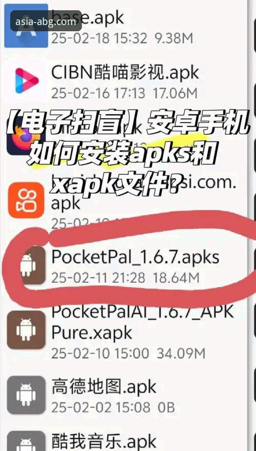 如何快速下载欧博ABG安装包？最新版本v2.2.0操作指南