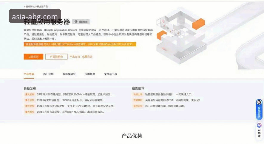 欧博ABG网页登录怎么样 欧博ABG平台网页登录与使用完整指南:一位老用户的深度体验分享