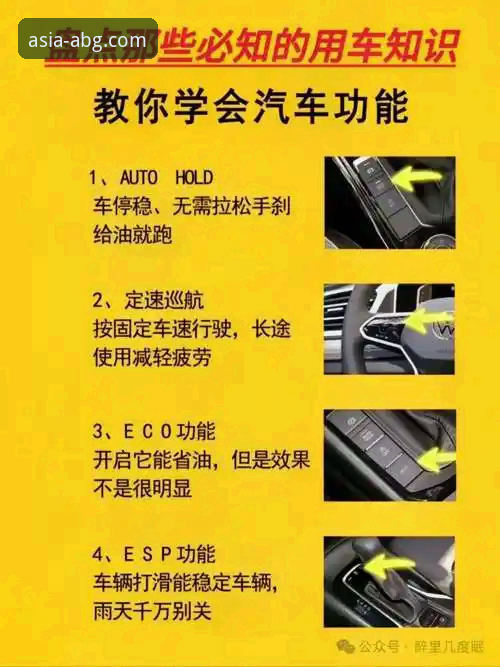 欧博ABG手机版实用指南：从下载到流畅体验的全方位解析