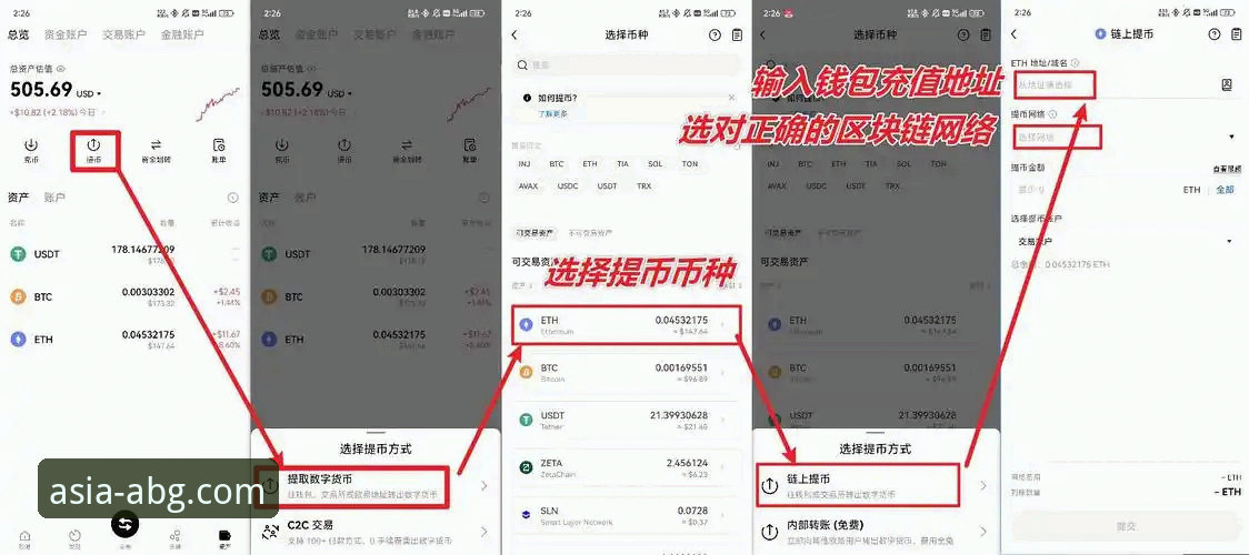 欧博ABG手机版：从下载到精通的实用指南