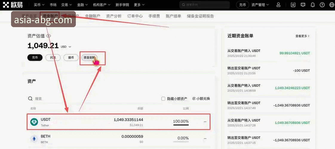 欧博ABG平台手机版安装与登录全面评测：从下载到实战一步到位