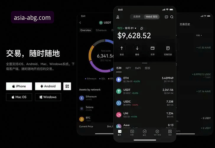 欧博ABG平台iOS版最新动态：v3.5.1版本稳定流畅体验全面升级